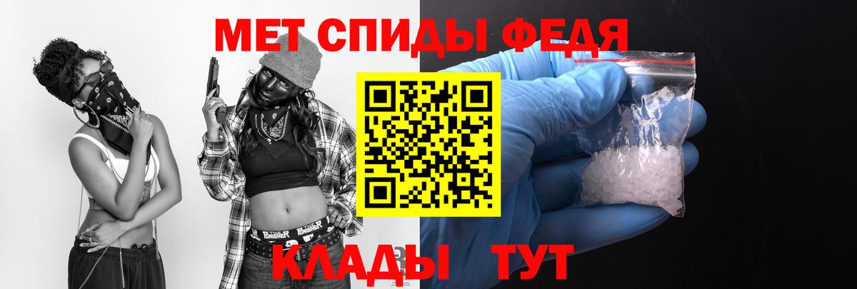 АМФЕТАМИН  Вход с VPN  Раменское  Amphetamine Premium 