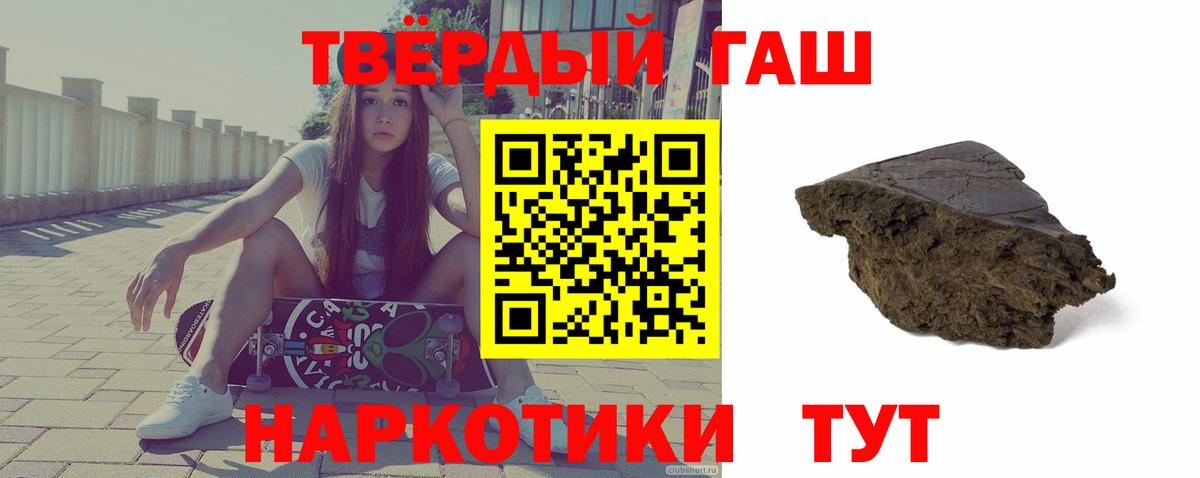 ГАШ Cannabis  ГАШ Cannabis  Вход с VPN  Гашиш  Раменское 