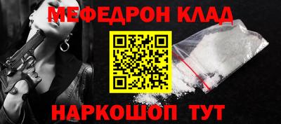 кокаин Бузулук