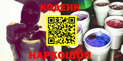 кокаин Бузулук