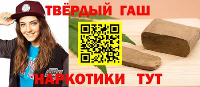 кокаин Бузулук