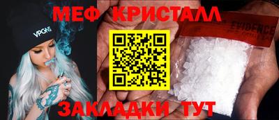 кокаин Бузулук