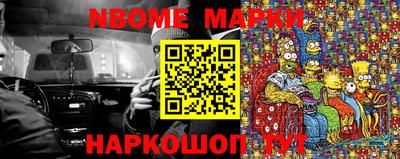 кокаин Бузулук