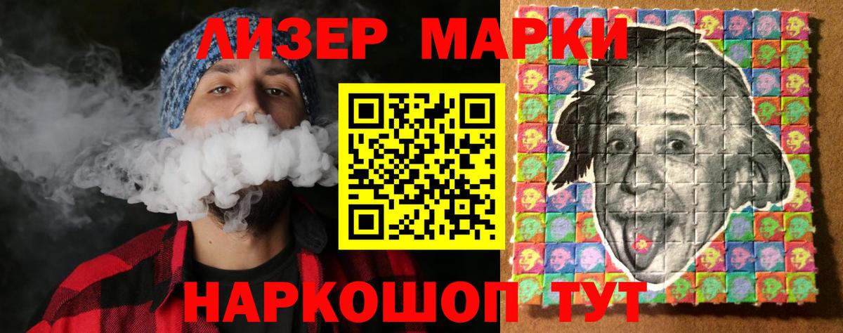 LSD-25 экстази ecstasy Раменское