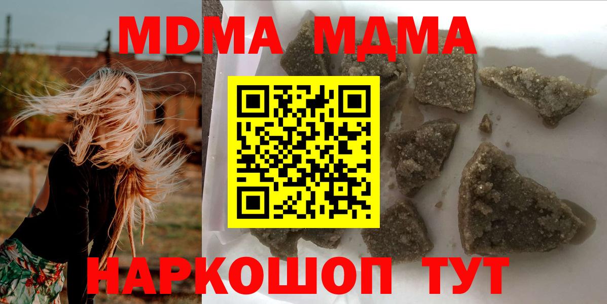 МДМА VHQ Раменское