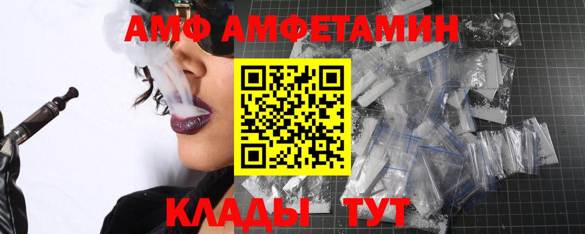 Раменское  Метамфетамин мет  Вход с VPN 