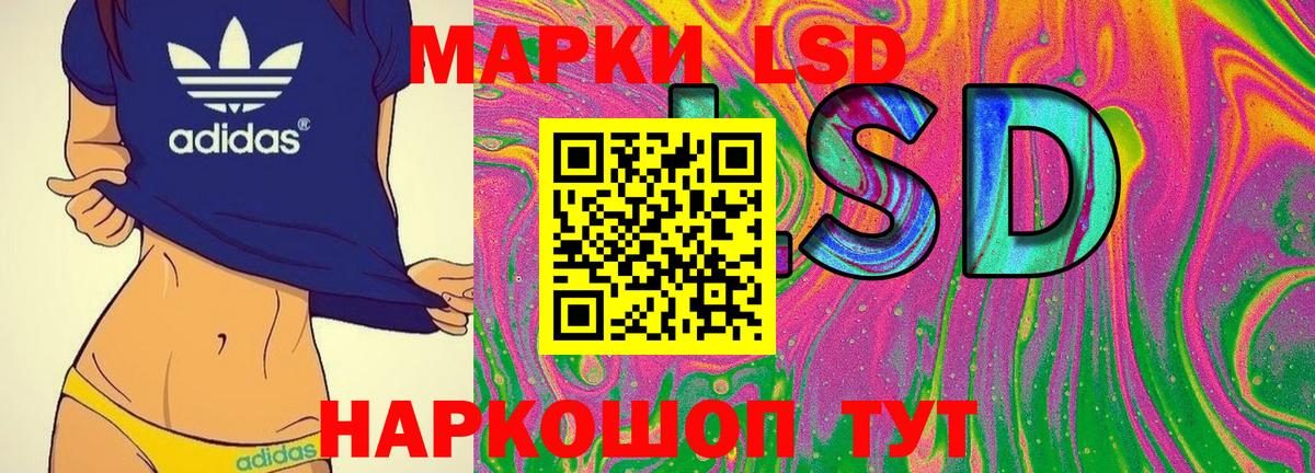 Марки 25I-NBOMe  Вход с VPN  Раменское  Марки N-bome 1500мкг 