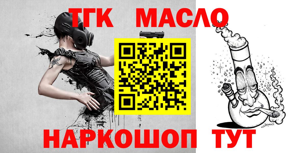 ТГК концентрат Раменское