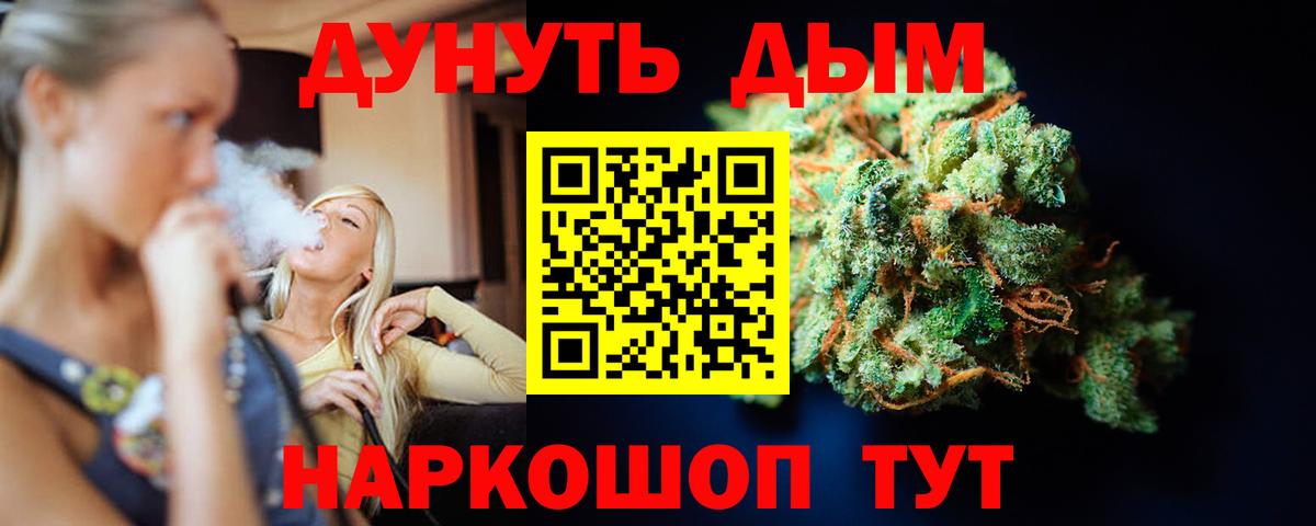 Бошки марихуана тримм Раменское