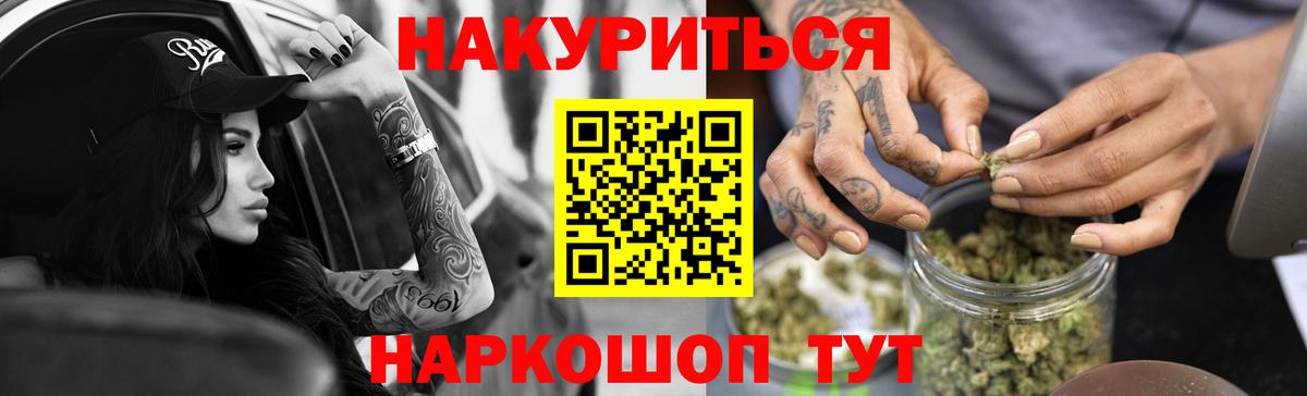 Бошки марихуана OG Kush  Канабис планчик  Вход с VPN  Шишки марихуана марихуана  Раменское  Канабис VHQ 